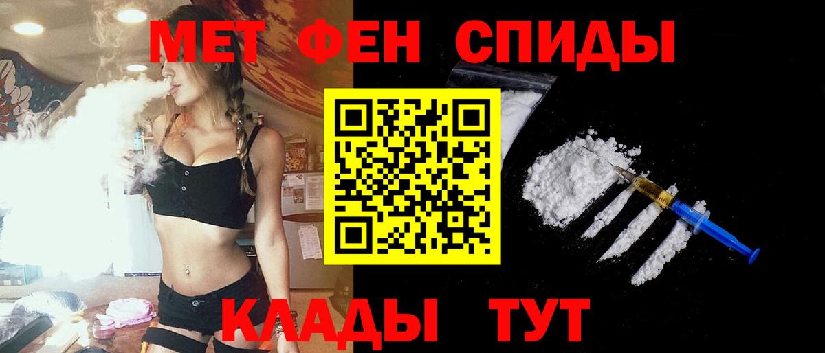 АМФЕТАМИН VHQ  Вход с VPN  Amphetamine  Петрозаводск 