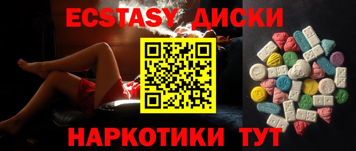 АМФЕТАМИН Петрозаводск