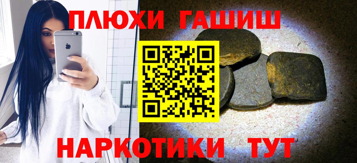 Петрозаводск  ГАШ AMNESIA HAZE  ГАШИШ Cannabis  Гашиш  Вход с VPN 