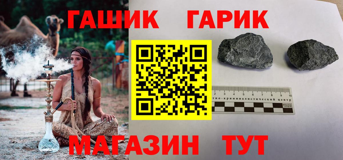ГАШ  Канабис  МДМА  Cocaine  Вход с VPN  Меф МЯУ МЯУ   Петрозаводск  ГАШ 