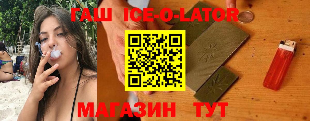 ГАШИШ гарик Петрозаводск