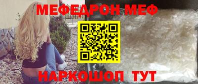 прущие грибы Тара