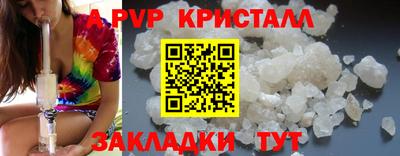 экстази Татарск