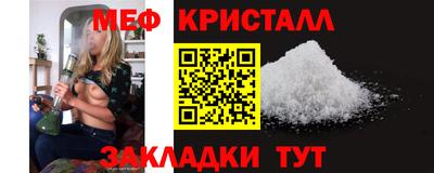 прущие грибы Тара
