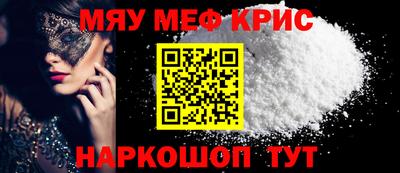прущие грибы Тара