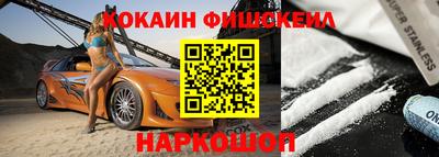 прущие грибы Тара