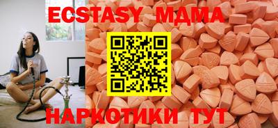 экстази Татарск