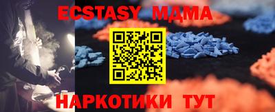 прущие грибы Тара