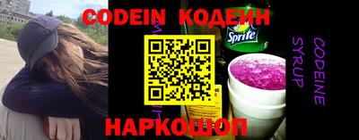 прущие грибы Тара