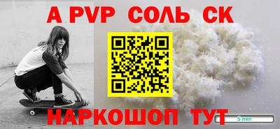 экстази Татарск