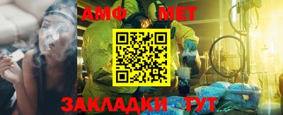 прущие грибы Тара