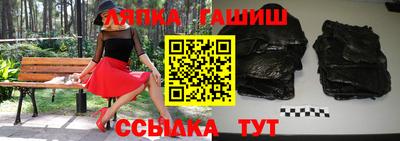 прущие грибы Тара