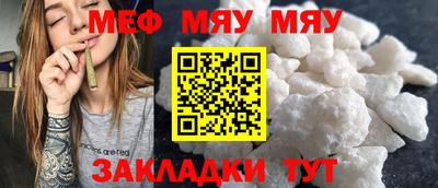 прущие грибы Тара