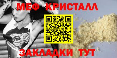 экстази Татарск