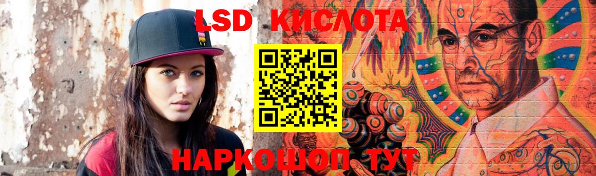 Петрозаводск  Лсд 25 экстази кислота  Вход с VPN  Лсд 25 экстази ecstasy 