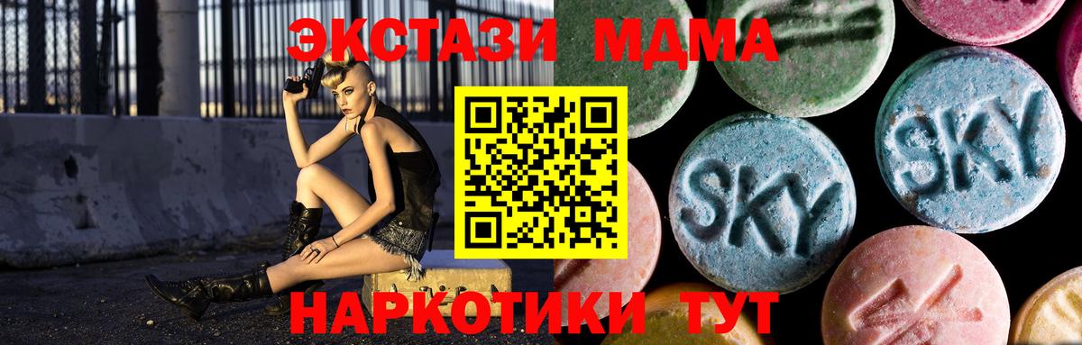 MDMA crystal Петрозаводск