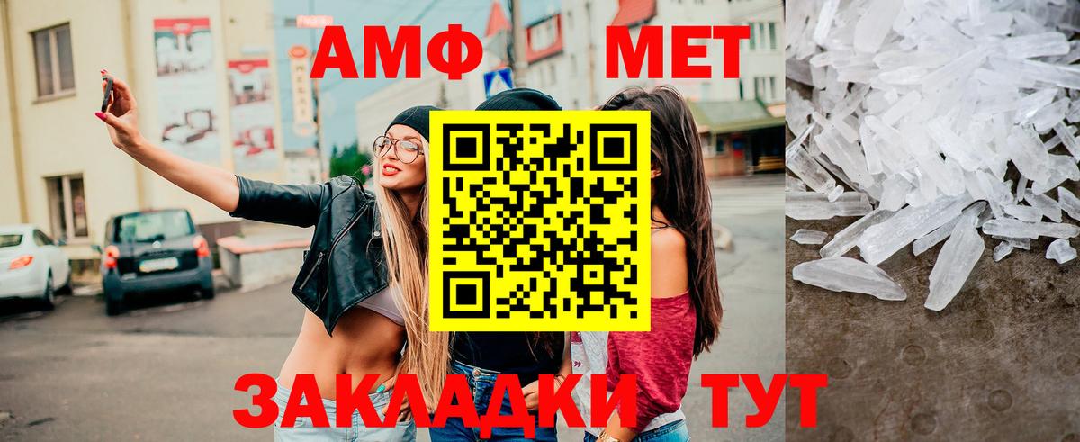 Метамфетамин Декстрометамфетамин 99.9%  Вход с VPN  Метамфетамин Декстрометамфетамин 99.9%  Петрозаводск 
