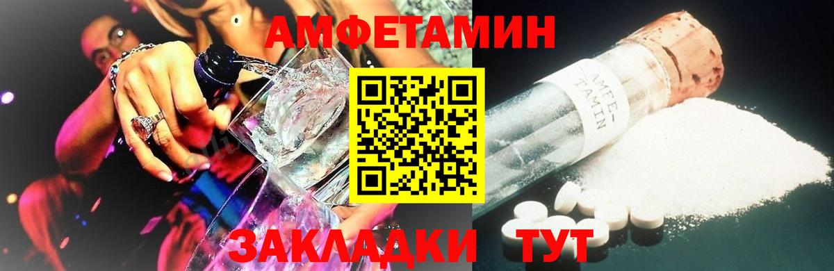 Первитин Декстрометамфетамин 99.9% Петрозаводск