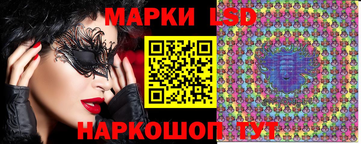 Марки 25I-NBOMe 1,8мг  Вход с VPN  магазин  наркотиков  Петрозаводск  Марки 25I-NBOMe 