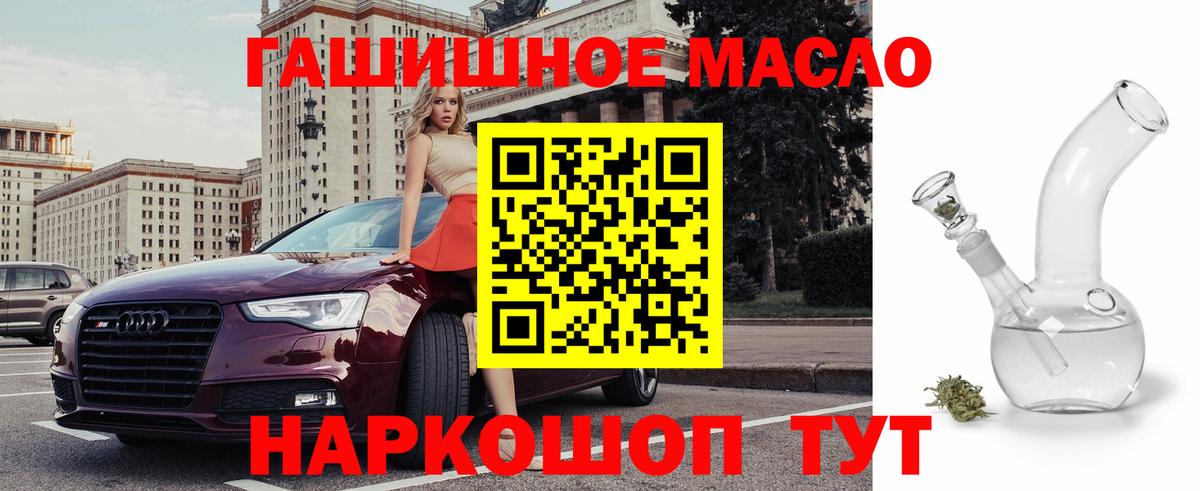 Дистиллят ТГК концентрат  Вход с VPN  Петрозаводск 